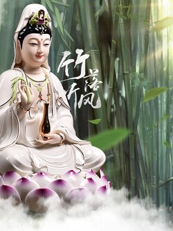 พระโพธิสัตว์กวนอิม เซรามิกเนื้อหยกคุณภาพสูง บูชาเพื่อเสริมศิริมงคล นำชีวิตสู่สิ่งดีๆ