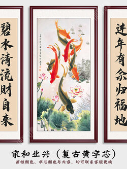 #ภาพวาดพู่กันจีน ภาพและคำมงคลต่างๆ รวม 3 ชิ้น พร้อมกระจก,กรอบไม้(คละสี) ขนาด 50x100 cm.(1 ชิ้น)/30x100 cm.(2 ชิ้น)