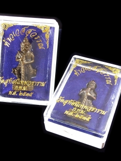 ท้าวเวสสุวรรณ วัดสุทัศน์เทพวราราม ก.ท.ม. ปี ๒๕๓๕