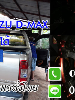 ช่างกุญแจบุ่งคล้า 0850719056