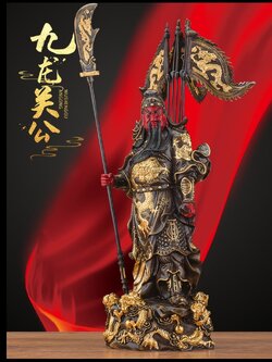 เทพเจ้ากวนอู 5 ธง เนื้อทองเหลืองขนาดใหญ่สูง 77 cm.