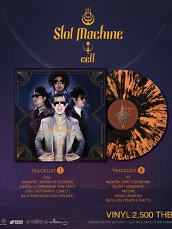 VINYL : SLOT MACHINE - CELL