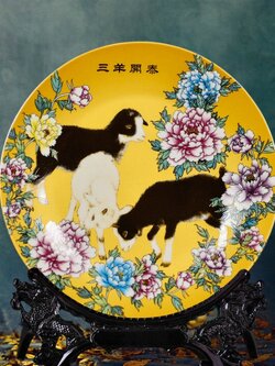 จานเซรามิกมงคลเขียนลายจีนโบราณ สำหรับตั้งโชว์ ปรับฮวงจุ้ยบ้าน โต๊ะทำงาน/ขนาด 25 cm.