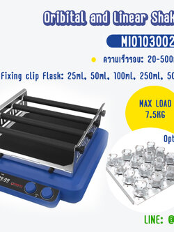 Oribital and Linear Shaker 20-500rpm, Max load 7.5 kg