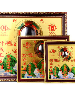 กระจกแปดทิศพร้อมกรอบภาพภูเขา 3 ลูก ป้องกันสิ่งชั่วร้ายเข้าบ้าน, แก้ฮวงจุ้ยผลิตตามหลังฮวงจุ้ย