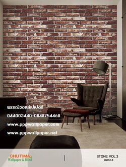 วอลล์เปเปอร์ลายหินอ่อน ลายหินแกรนิต คลาสสิค