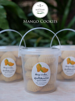 ✨คุ้กกี้มะม่วงมหาชนก (กระปุกเล็กM) ✨🥭🥭🥭🥭 Mahachanok Mango Cookies (Size M)