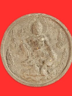 จตุคามรามเทพ รุ่นมหาโชค มหาชัย วัดป้อมวิเชียรโชติการาม ผงกัลปังหา