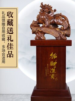 ปี่เซี๊ยะงานเรซิ่นลายไม้เหมือนจริง รวมฐานวาง(ขนาดใหญ่)