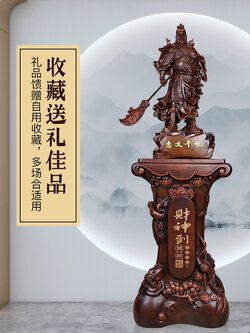 เทพเจ้ากวนอูงานเรซิ่นลายไม้แกะสลักลายเหมือนจริง พร้อมฐานวาง(ขนาดใหญ่)