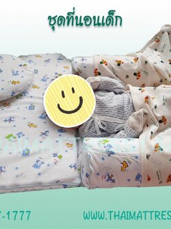 ชุดที่นอนเด็กยางพารา Ventry Baby set สำหรับเด็กเล็ก