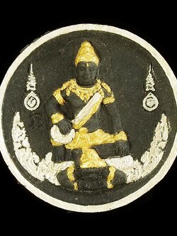 จตุคามรามเทพ รุ่นมหาโชค มหาชัย วัดป้อมวิเชียรโชติการาม ผงไม้พญางิ้วดำ วปช 1172