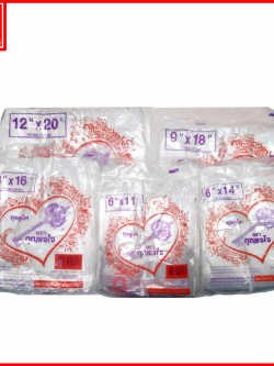 ถุงหูหิ้วไฮเดนHD แบบบาง (ตรากุญแจม่วง)