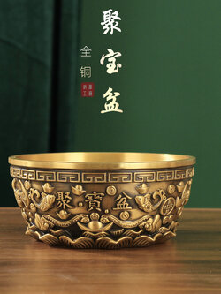 #อ่างทองเหลืองเก็บเงินเก็บทอง,โถเจ้าสัวมหาเศรษฐี ตั้งไว้ในบ้านเสริมทรัพย์การเงินดี