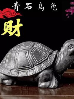 #เต่าหินแกะสลัก สัตว์มงคลเสริมดวง,แก้ฮวงจุ้ย,ป้องกันภัย