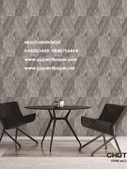 วอลล์เปเปอร์ติดผนังสไตล์ร็อบ