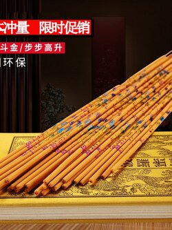 ธูปทองเรียกทรัพย์ ธูปสำหรับจุดไหว้เจ้าทุกเทศกาล นำเข้าจากประเทศจีน