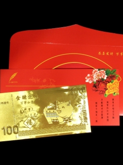 ธนบัตรทองคำปีหมู 2019 พร้อมซองอั๋งเปาและการ์ดอวยพร