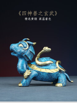 #เต่าหัวมังกรทองเหลือง สัตว์เทพมหามงคลเรียกทรัพย์เสริมดวง,แก้ฮวงจุ้ย,ป้องกันภัย