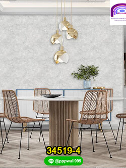 วอลเปเปอร์ปูนลอฟท์ 34519 | แจ้งรหัสสินค้าในแชทนะคะ