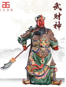 เทพกวนอู เทพเจ้าแห่งสงครามและความซื่อสัตย์ยุติธรรม