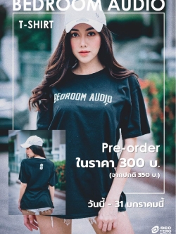BEDROOM AUDIO : T-SHIRT LOGO BEDROOM AUDIO