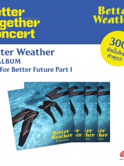 BETTER WEATHER : CD RUN FOR BETTER FUTURE