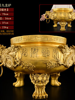 #กระถางธูปโบราณ,กระถ่างธูปมหาเศรษฐี ตั้งไว้ในบ้านเสริมทรัพย์การเงิน,พลังอำนาจวาสนา