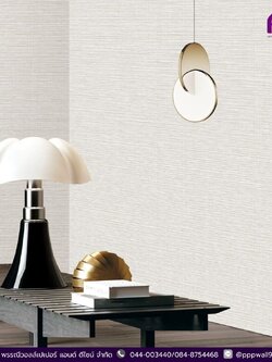 วอลเปเปอร์ เล่ม BOARA | Decco