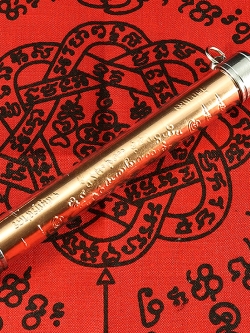 ตะกรุดมหาอุตม์ พร้อมผ้ายันต์ หลวงพ่อสุด สิริธโร วัดกาหลง จ.สมุทรสาคร