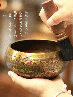 Tibetan Singing Bowl ขันทิเบต(ทองเหลือง) แกะสลักบทสวดหัวใจพระสูตร เสริมมงคลผู้บูชา