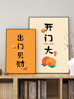 #ภาพวาดสไตล์จีนร่วมสมัย กรอบหนา 3 cm. ขนาด 40x60 cm. /ไม่มีกระจก