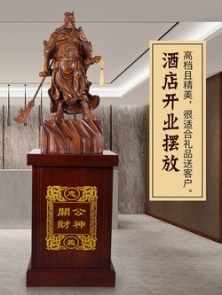 เทพเจ้ากวนอูงานเรซิ่นลายไม้แกะสลักลายเหมือนจริง พร้อมฐานวาง(ขนาดใหญ่)