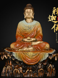 #รูปหล่อทองเหลืองพระพุธเจ้าทิเบต,พระโพธิสัตว์ศาสนาพุทธนิกายมหายาน,วัชรยาน