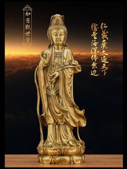 พระโพธิสัตว์กวนอิม เนื้อทองเหลืองขนาดใหญ่สูง 44.5 cm.
