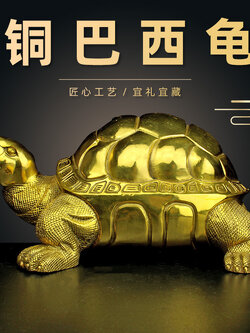 #เต่ามงคลทองเหลือง สัตว์มงคลเสริมดวง,แก้ฮวงจุ้ย,ป้องกันภัย