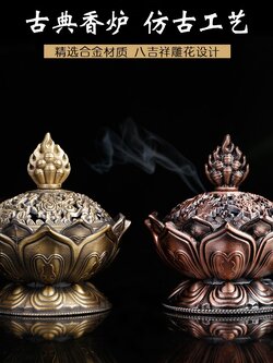 กระถางธูป,กระถางกำยานทรงดอกบัว กระถางธูปจีนโบราณ
