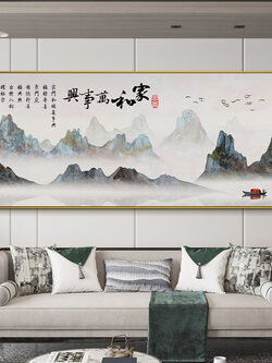 #ภาพวาดภูเขา,แม่น้ำสไตล์จีน รูปแบบร่วมสมัย ขนาด 50x125 cm. กรอบรอยไม่มีกระจก