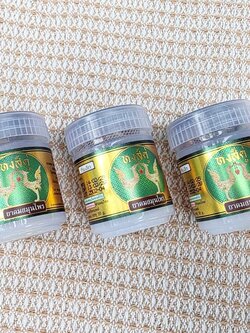 ยาดมสมุนไพร ตราหงส์คู่ (สั่งขั้นต่ำ 100ชิ้น)