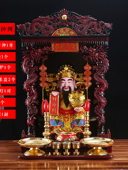 ชุดหิ้งเจ้าบูชาเทพไท้ส่วยเอี๊ยะ เทพเจ้าแห่งความร่ำรวย ครบชุด ขนาด 16 นิ้ว