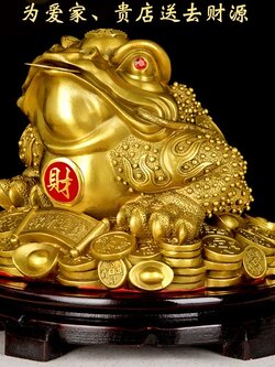 คางคกสามขาคาบเหรียญ(กิมเซียมซู)ทองเหลือง เครื่องประดับปรับฮวงจุ้ยเสริมดวงการเงิน การค้า