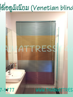 มู่ลี่อลูมิเนียม สั่งตัดตามขนาด คุณภาพเกรด A : Venetian blind