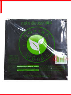 ถุงขยะดำ หนาเหนียว (ตรากุญแจ) ซื้อเป็นมัด ประหยัดกว่า