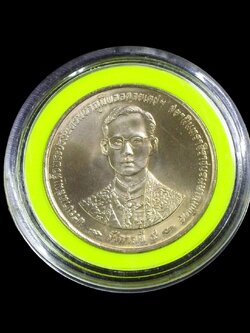 เหรียญรัชกาลที่ 9 ฉลองสิริราชสมบัติ 50 ปี 20 บาท ปี 2537