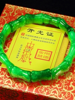 ข้อมือนำโชค หยกจีน สีเขียวเข้ม(ผสมขาว) สินค้าจากJade Market ฮ่องกง