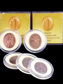 เหรียญที่ระลึกพระคลัง ในพระคลังมหาสมบัติ ครบ ๖๐ ปี กรมธนารักษ์ พ.ศ.๒๕๕๕