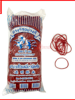 หนังยาง ยางรัดของ วงใหญ่ 2 นิ้ว(45 มม.) สีแดง : 500 กรัม
