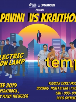 ELECTRIC NEON LAMP SHOW AT SPEAKERBOX THONGLOR