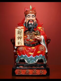 เทพไท้ส่วยเอี๊ย เทพแห่งเงินทอง,ความมั่งคั่ง เซรามิกคุณภาพสูง บูชาเพื่อเสริมศิริมงคลเสริมโชคลาภ