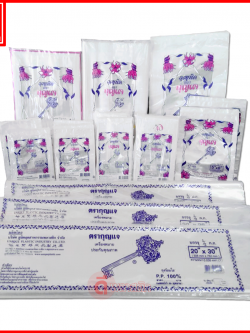 ถุงร้อนใสPP (ตรากุญแจ)